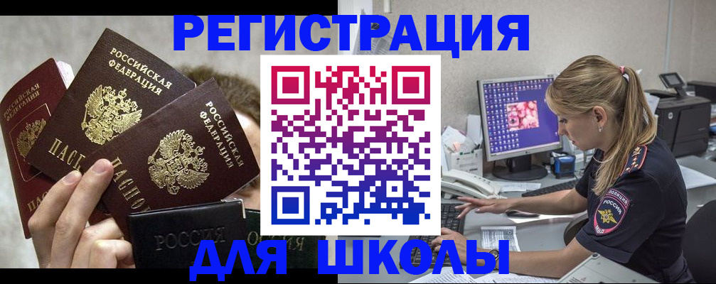 прописка паспорт в Киренске